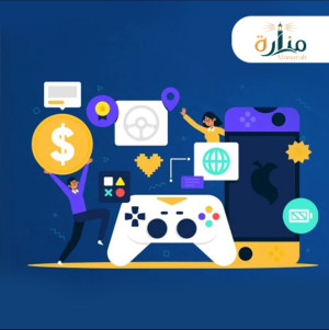 تصميم الالعاب الالكترونية